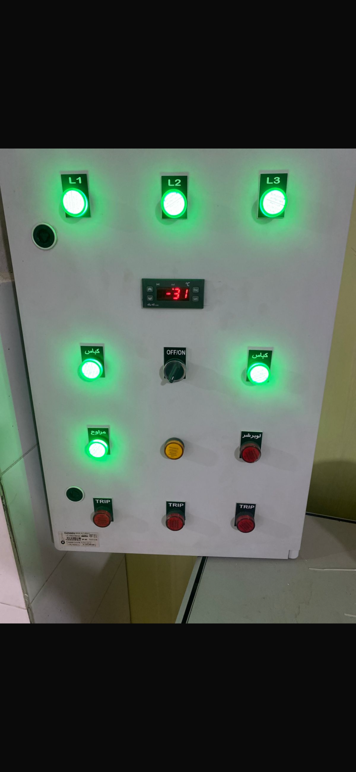 اعمالنا 2025 06 04 15 15 img 0450